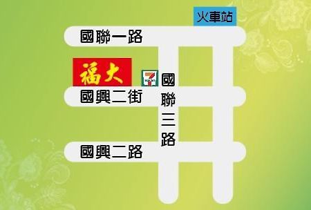 Fu Da Guest House Hualien City Exterior photo